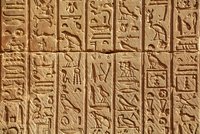 Eine Steinwand mit vielen Hieroglyphen.